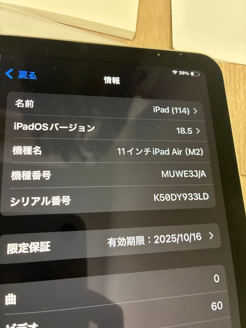 【極上美品】 iPad Air 第6世代 128GB Wi-Fi 11インチ