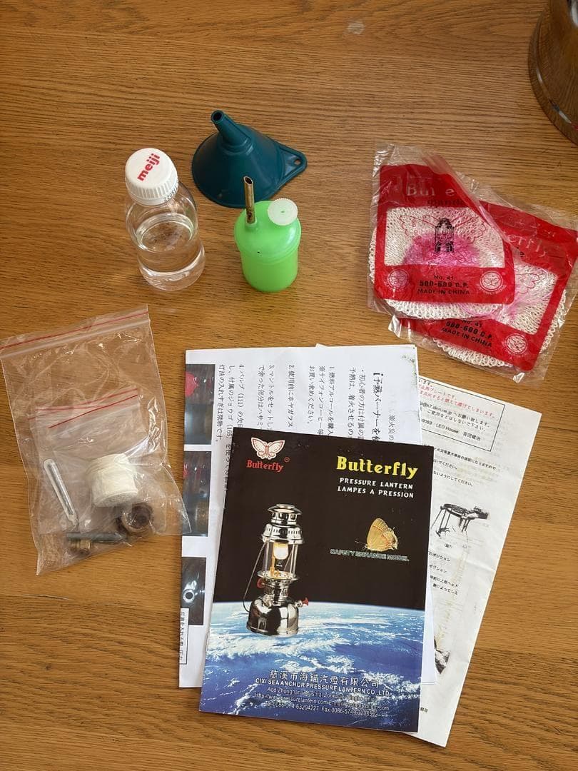 バタフライランタン 自作専用ケース付 灯油 ケロシン ペトロマックス