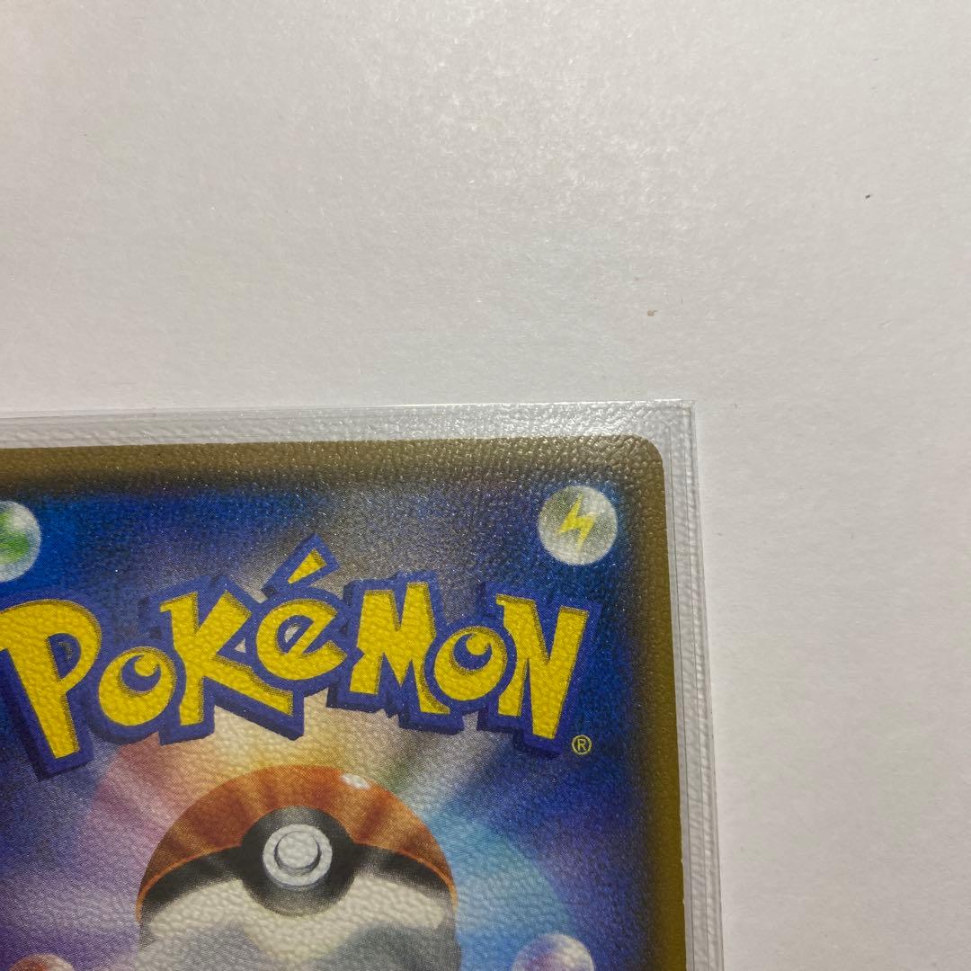 レシラム＆リザードンGX sa