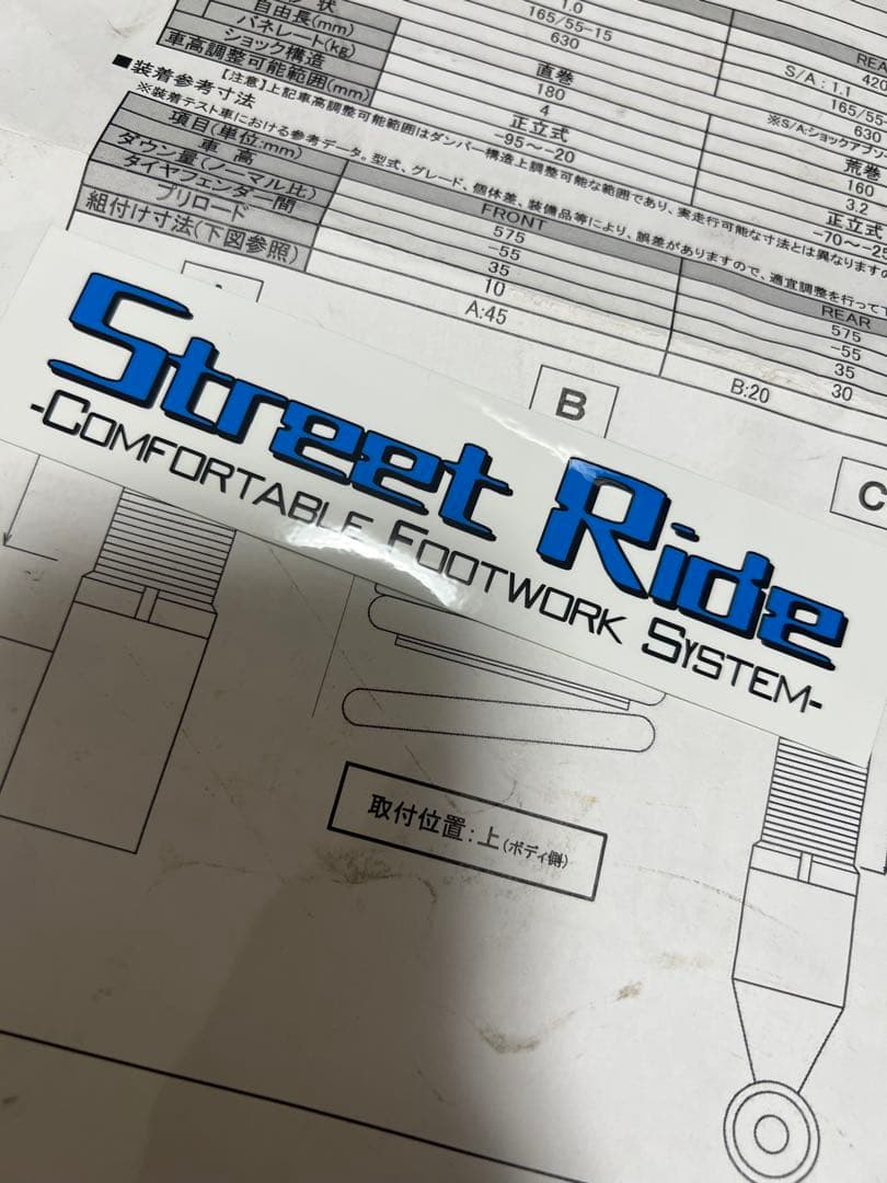 LA610S ストリートライド 全長調整式車高調 タイプK2 減衰力15段調整式