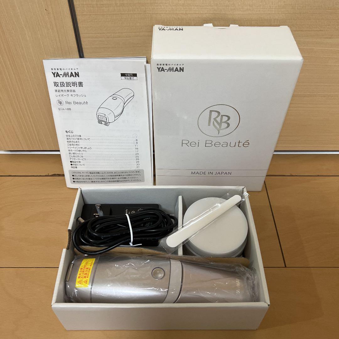 【美品】ヤーマン　レイボーテ　Ｒフラッシュ　YA−MAN STA-188-1