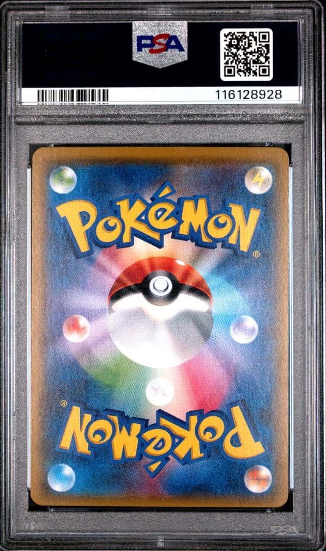 【PSA10】ミミッキュGX SR 054/050