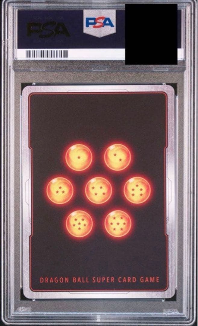 孫悟空　シリアル悟空　PSA10 フュージョンワールド