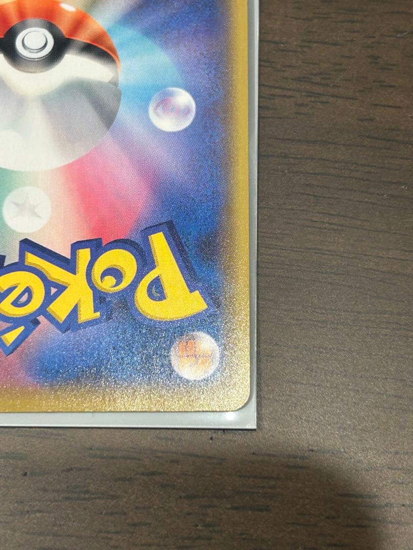 ポケモンカード　ブラッキー☆ プロモ25th