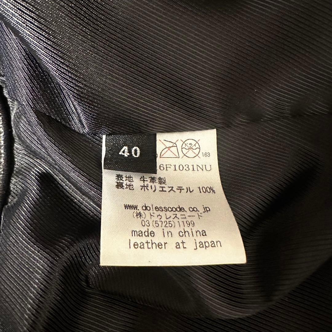 Shama/別注HALF VEG W.RIDERS サイズ40 牛革 セミダブル