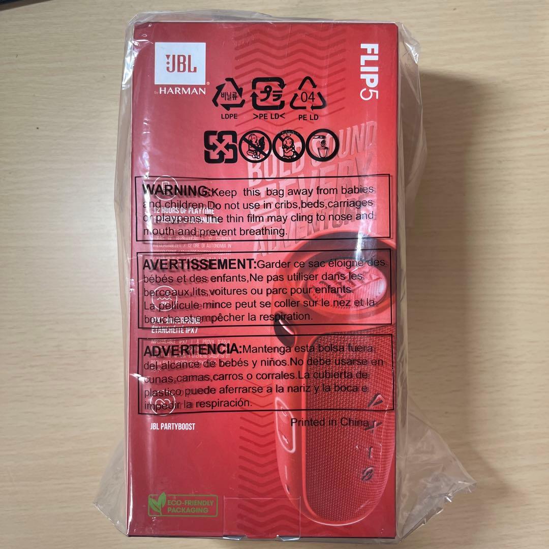 JBL FLIP5 スピーカー