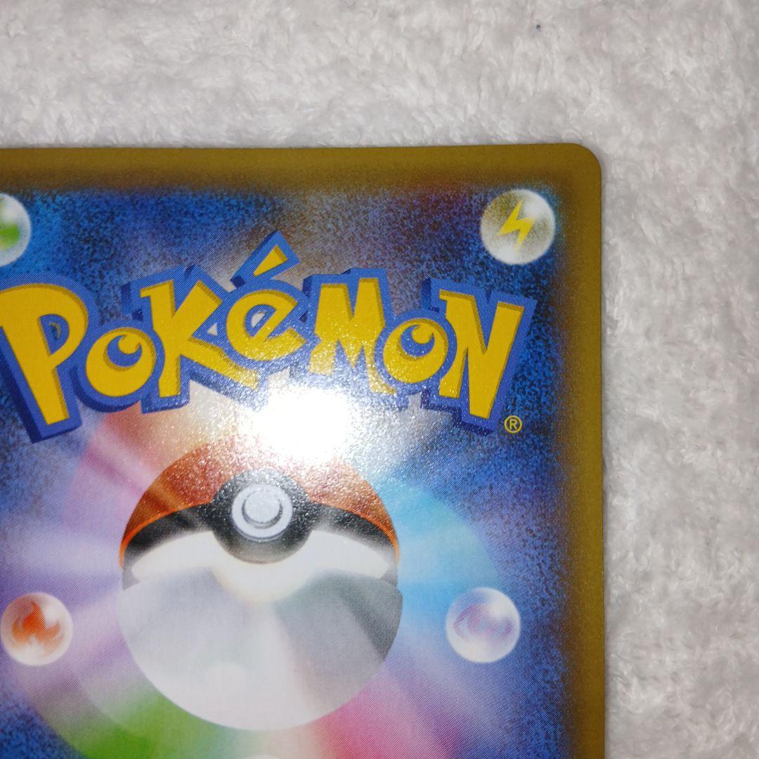 ブラッキー☆ プロモカードパック 25th ANNIVERSARY editi…