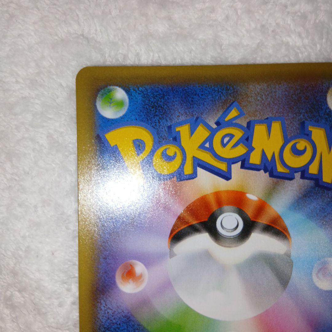 ブラッキー☆ プロモカードパック 25th ANNIVERSARY editi…