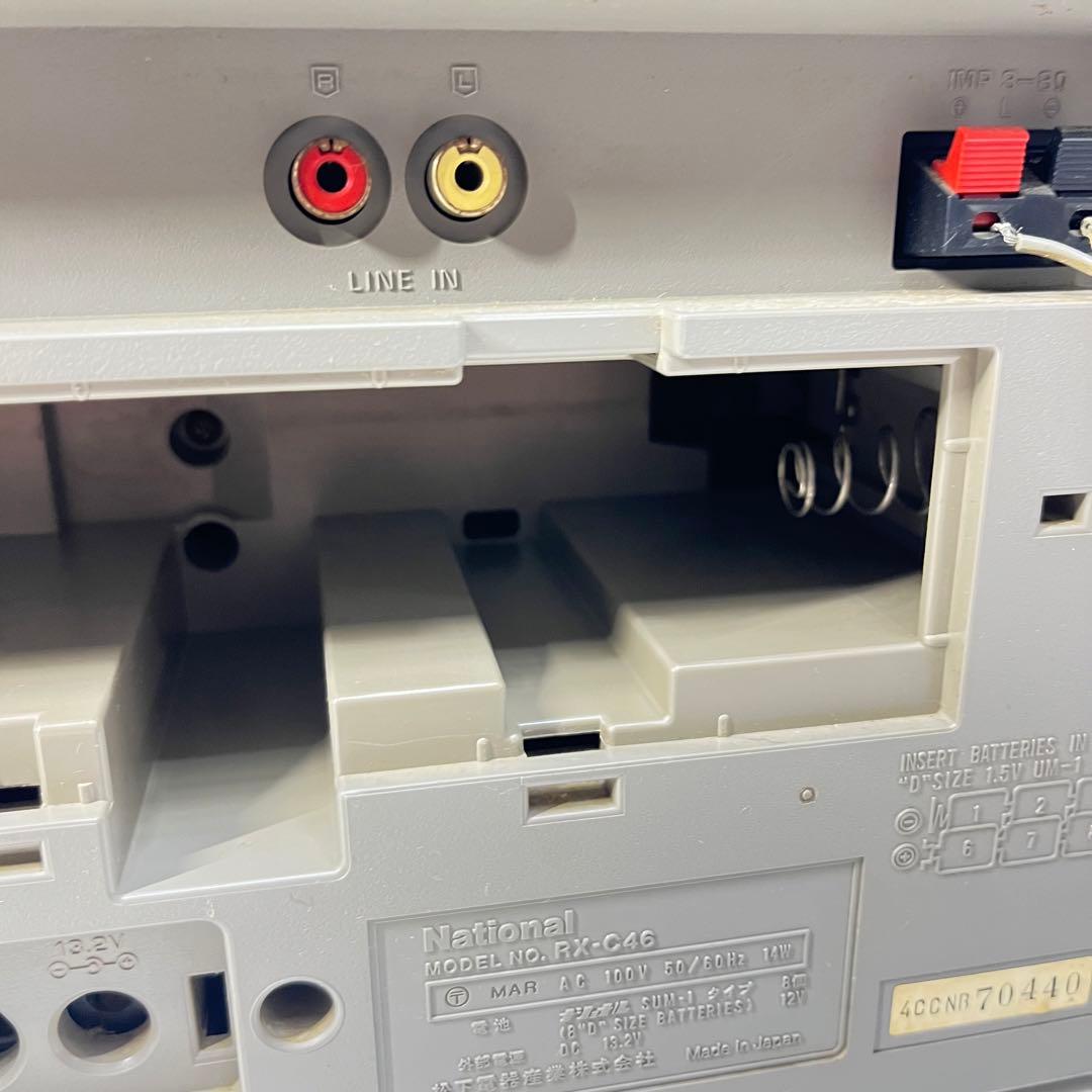 ナショナル　ラジカセ　RX-C46