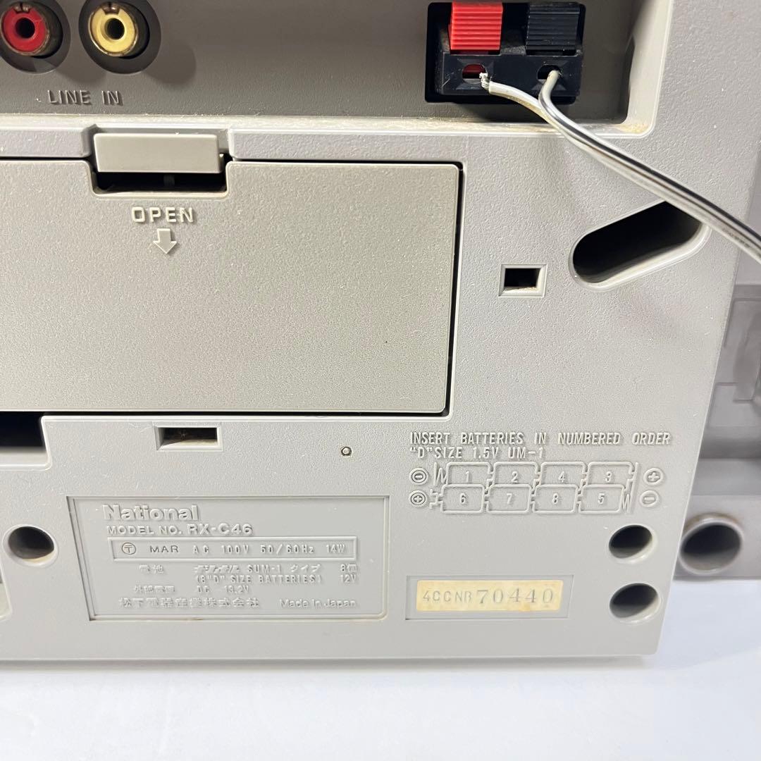 ナショナル　ラジカセ　RX-C46
