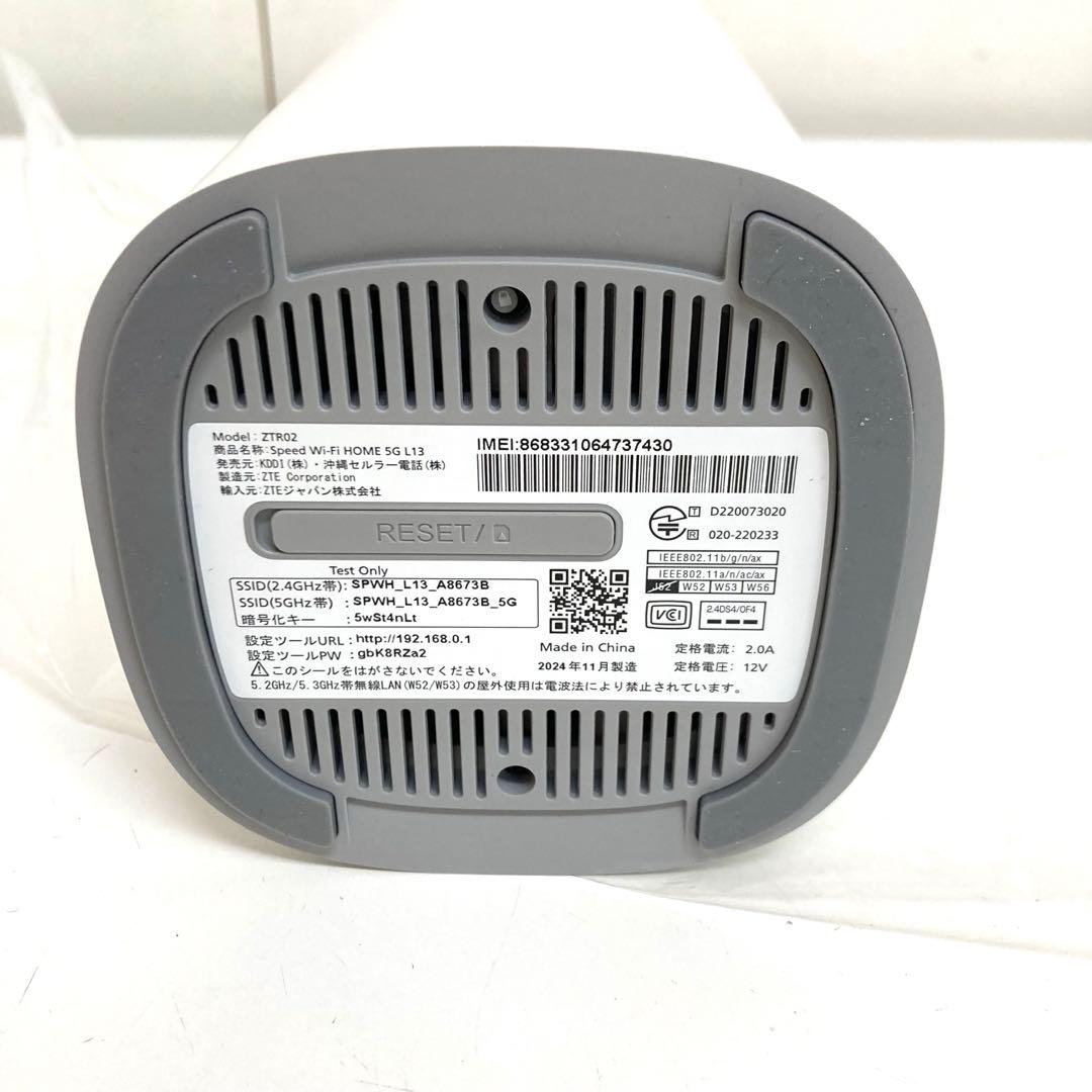 ルーター・ネットワーク機器 B363-37 Speed Wi-Fi  5G L13