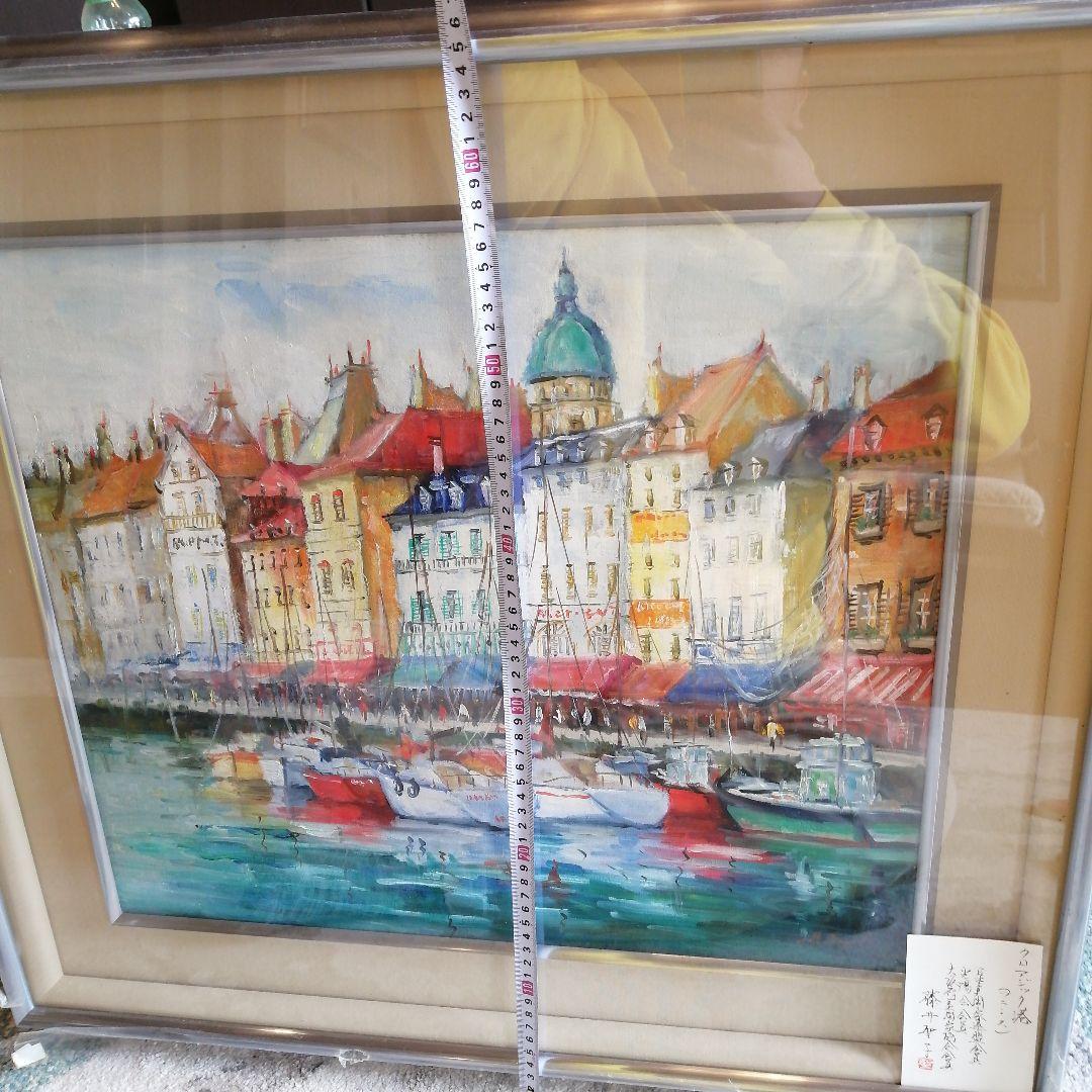 【油彩画】 藤井聖子