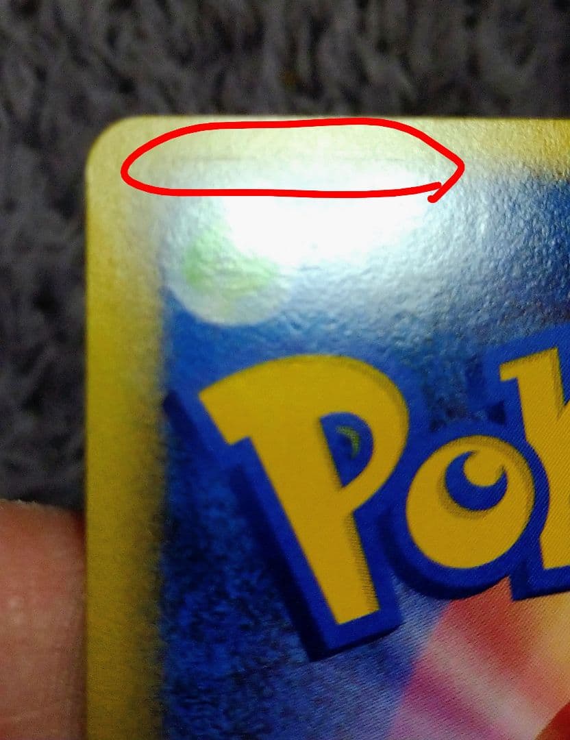 ポケモンカード　ギラティナ LV.X 052/096 1ed