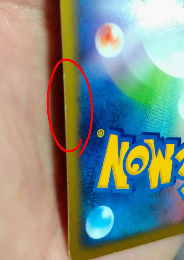 ポケモンカード　ギラティナ LV.X 052/096 1ed