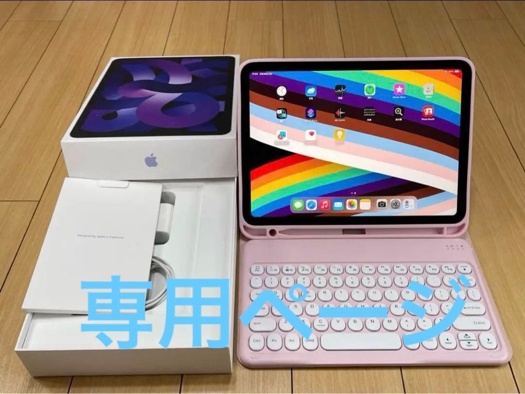 【美品】Ipad第10世代Wi-Fiモデル64Gbキーボードとカバー付き