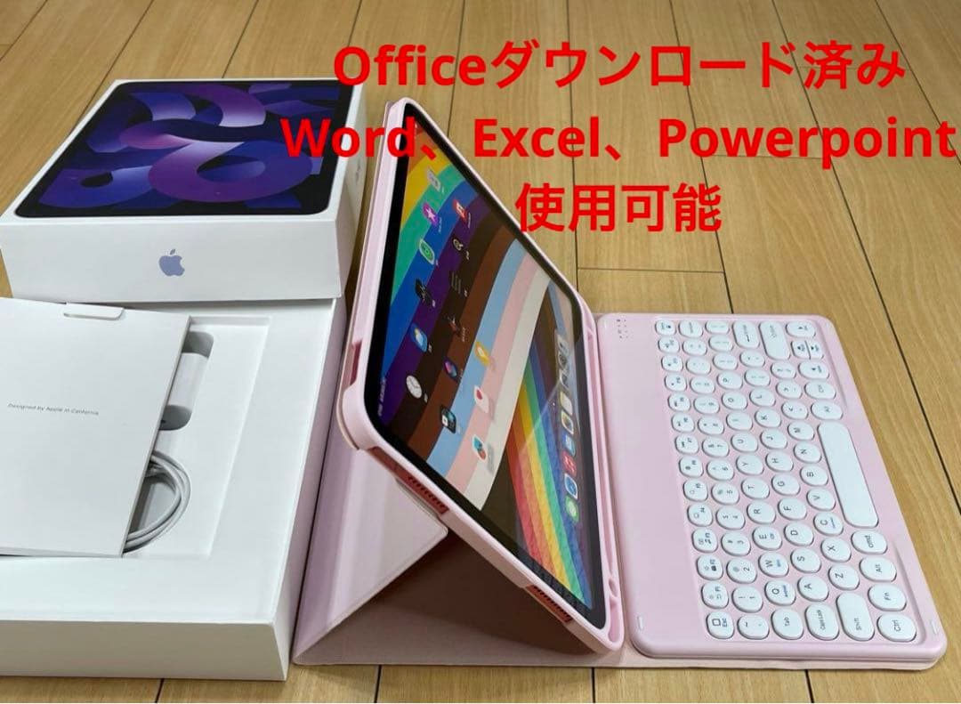 【美品】Ipad第10世代Wi-Fiモデル64Gbキーボードとカバー付き