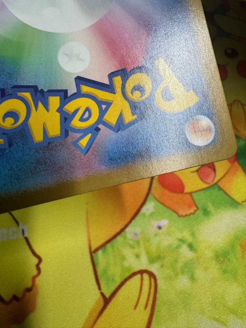 ポケモンカード ボスの指令 SR カラスバ スタートデッキ100