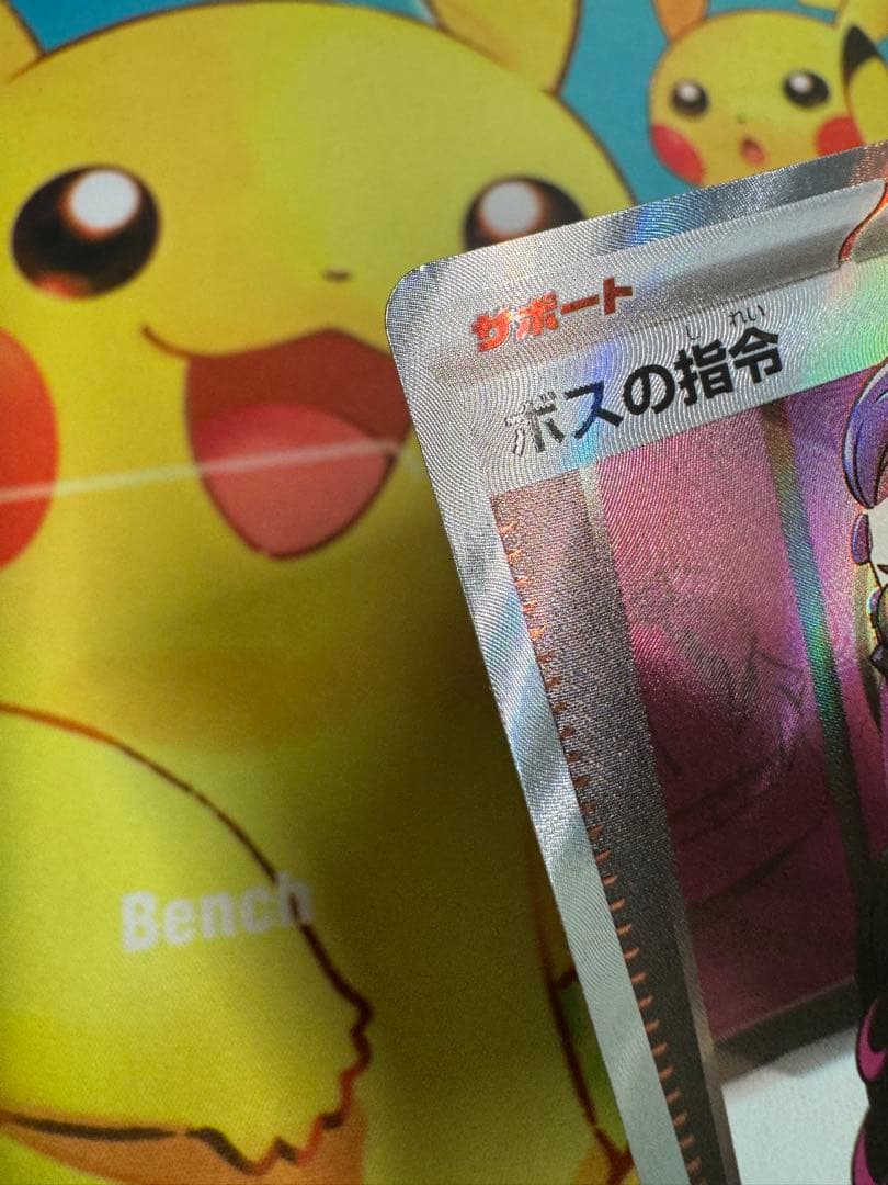 ポケモンカード ボスの指令 SR カラスバ スタートデッキ100