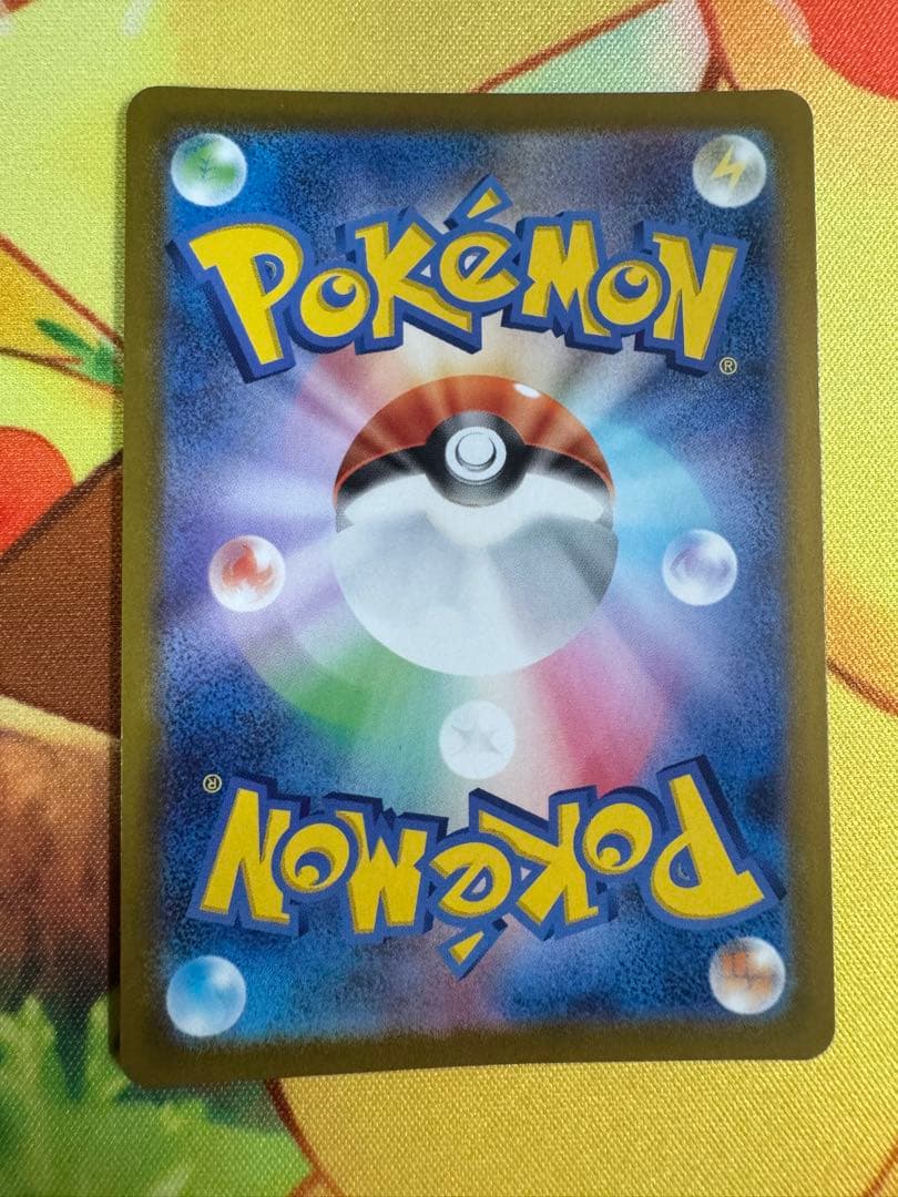 ポケモンカード ボスの指令 SR カラスバ スタートデッキ100