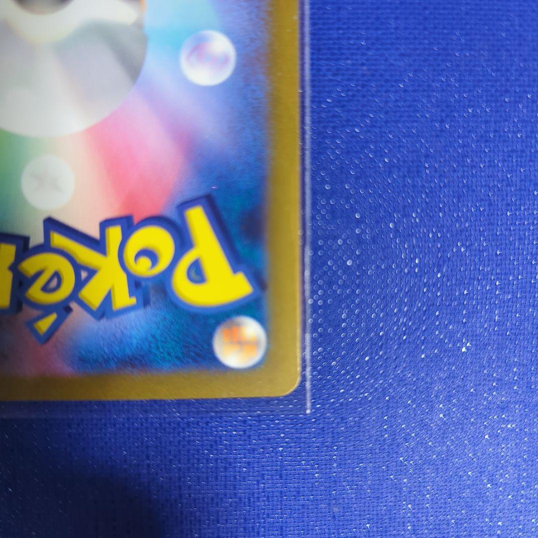 ★ナンジャモ SAR SV4a シャイニートレジャー