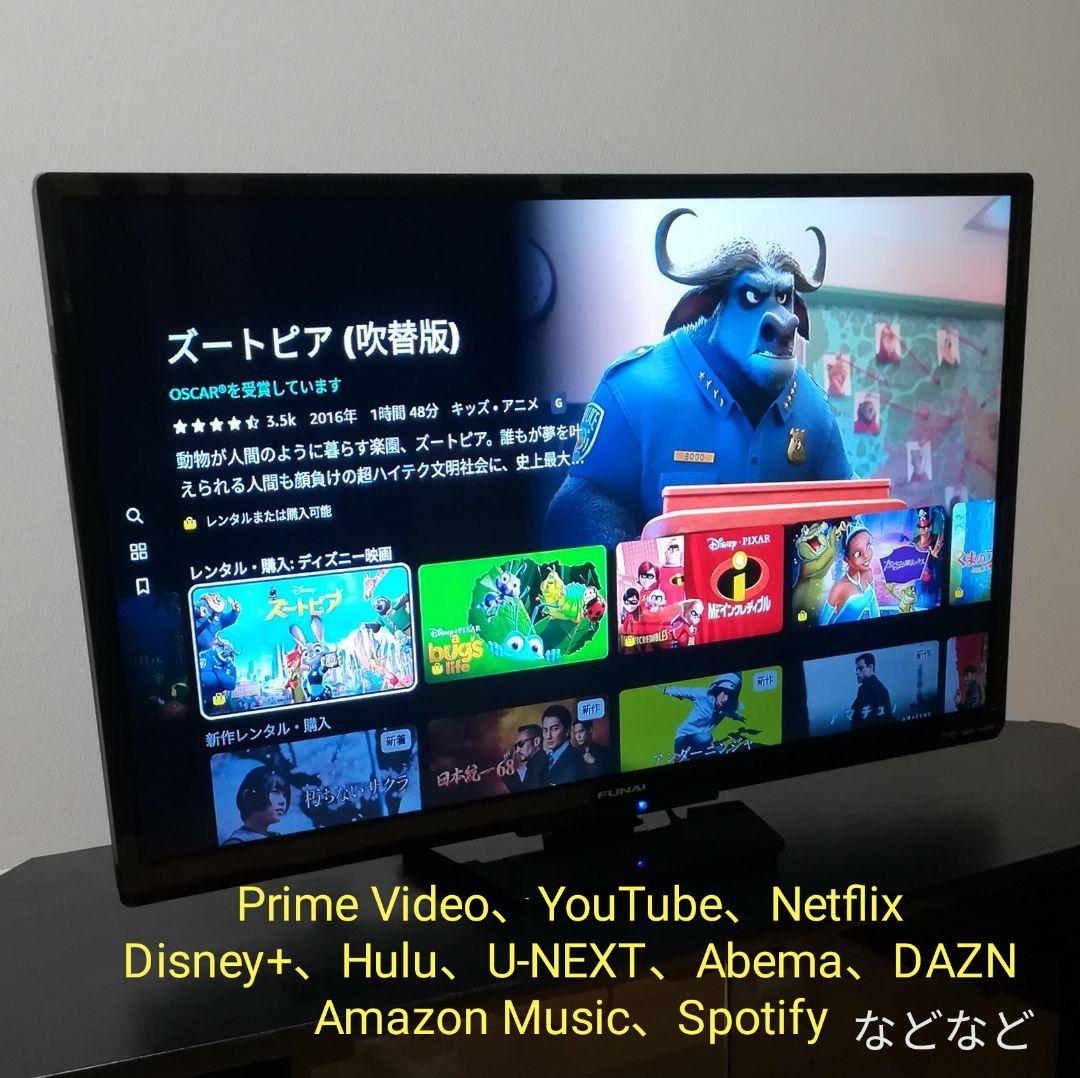 【Fire tv Stick付属／すぐ視聴セット】32型液晶テレビ