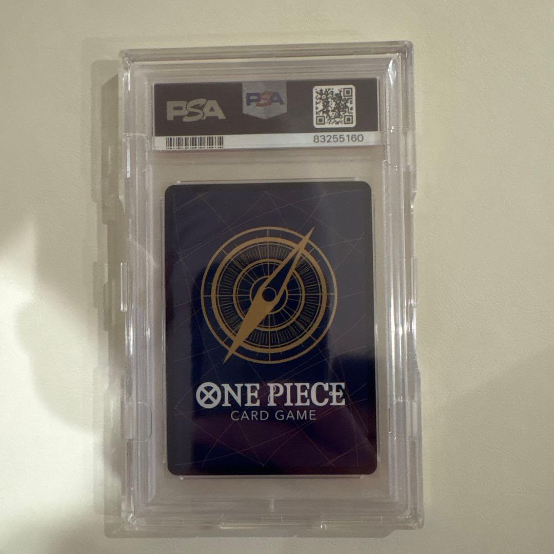 PSA10 シャンクス シリアル アジア OP01-120 フラッグシップバトル