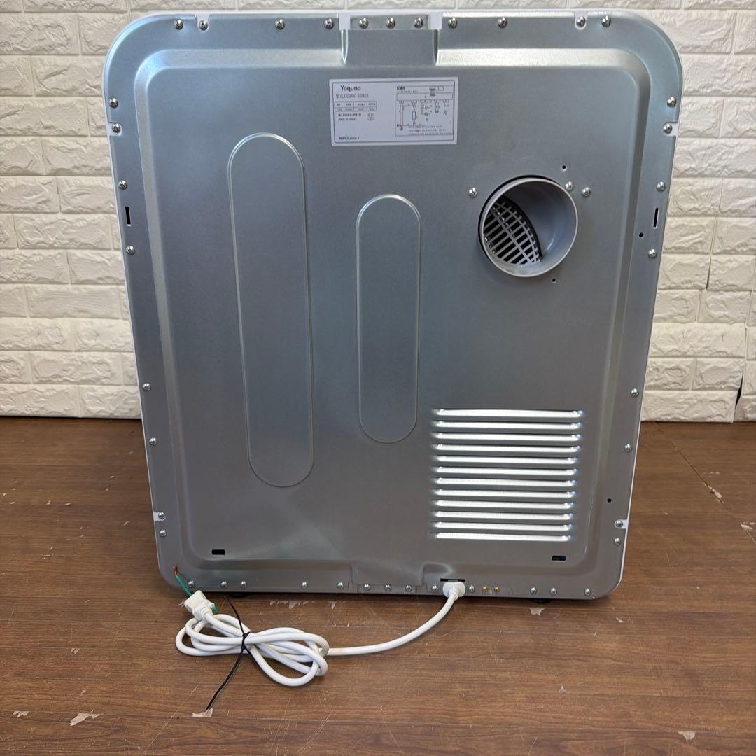 送料無料！Yoquna 衣類乾燥機 6kg pro 2023年式 動作確認済み