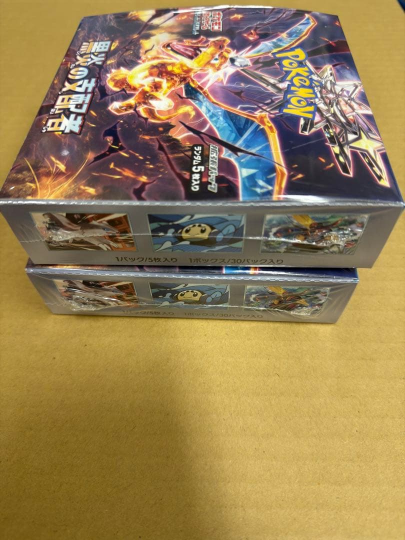 ポケモンカードゲーム　黒炎の支配者