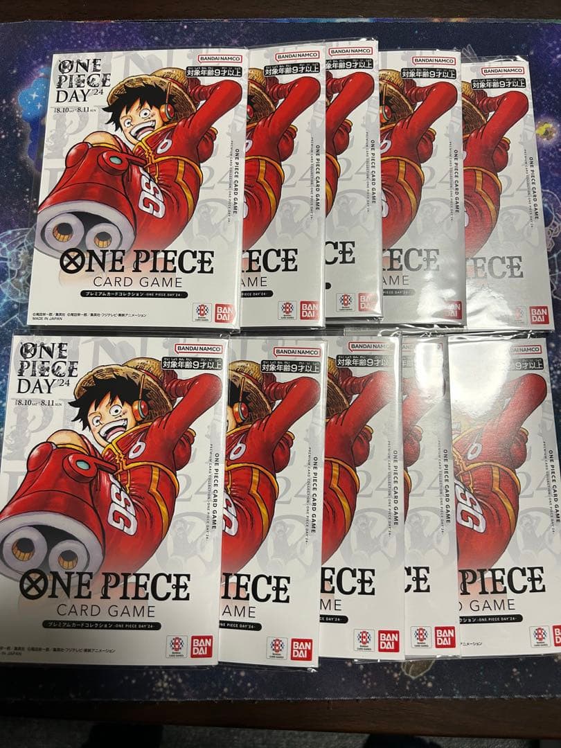 ONEPIECE DAY 2024 10セット 新品未開封