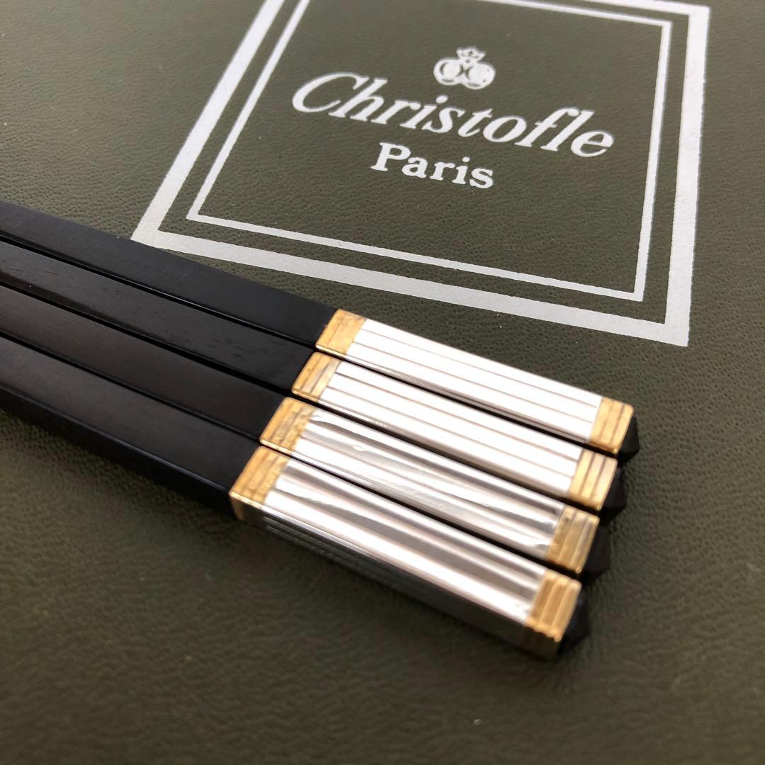 未使用　Christofle EBENE 箸　黒檀　クリストフル　エボニー