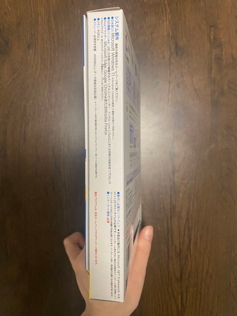 弥生会計 26 スタンダード インストール版