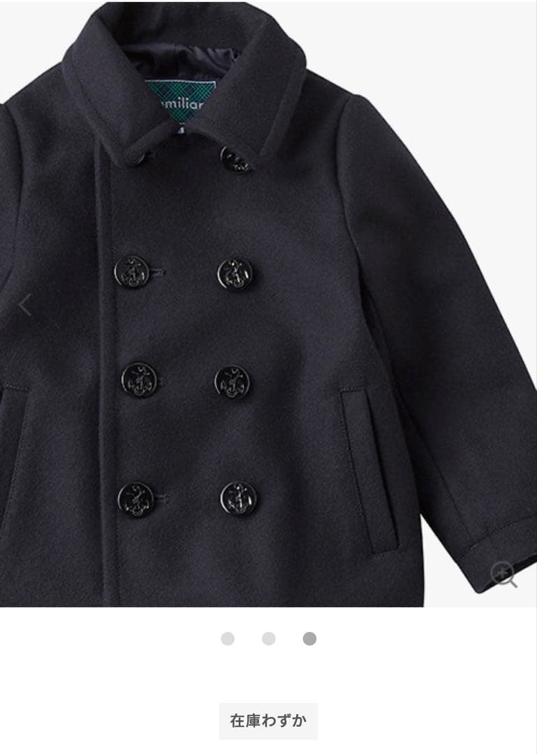 familiar 120cm Pコート　ネイビー