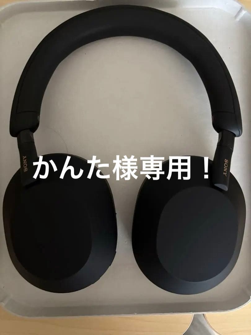 かんた　美品！WH-1000XM5（B） ブラック