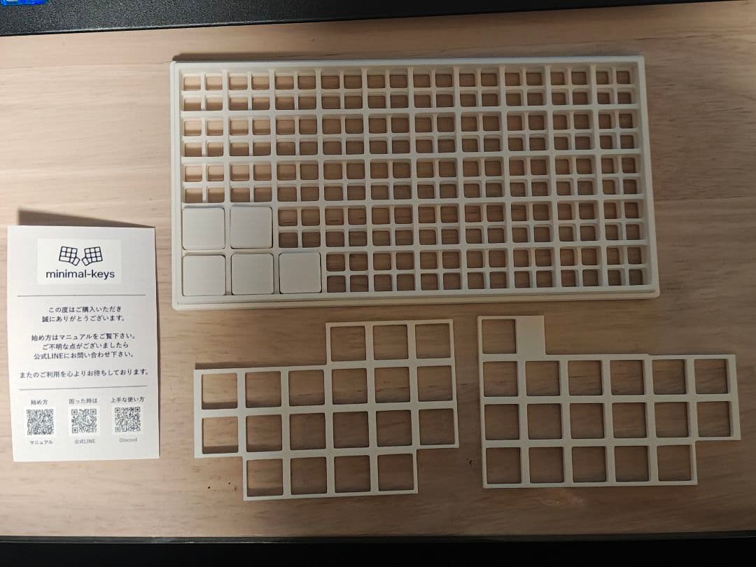 minimal-keys　オリジナルキーボード白
