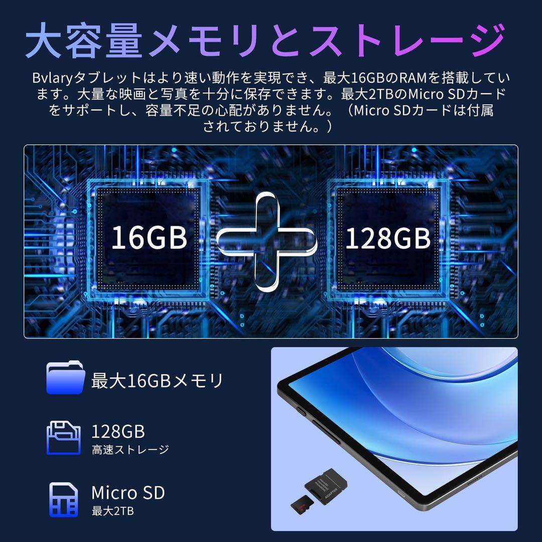 Android14 タブレット 10インチ WiFiモデル 16GB+128GB
