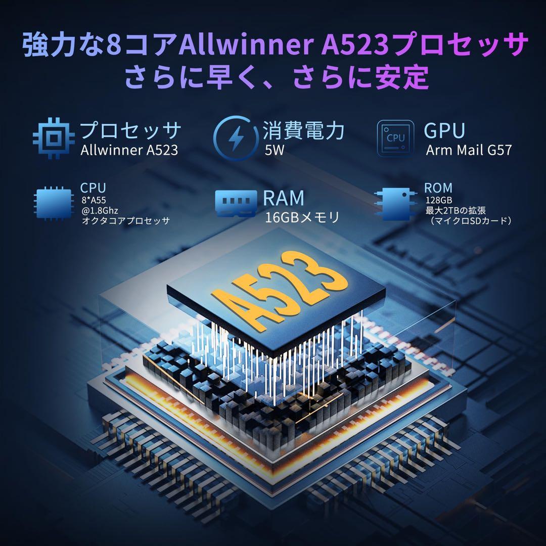 Android14 タブレット 10インチ WiFiモデル 16GB+128GB