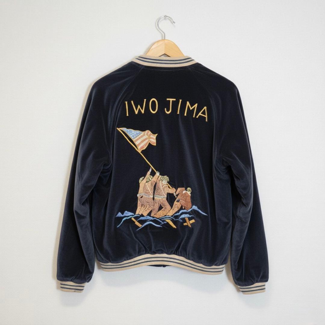 ご*長様 スカジャン　Lサイズ　硫黄島　東洋エンタープライズ