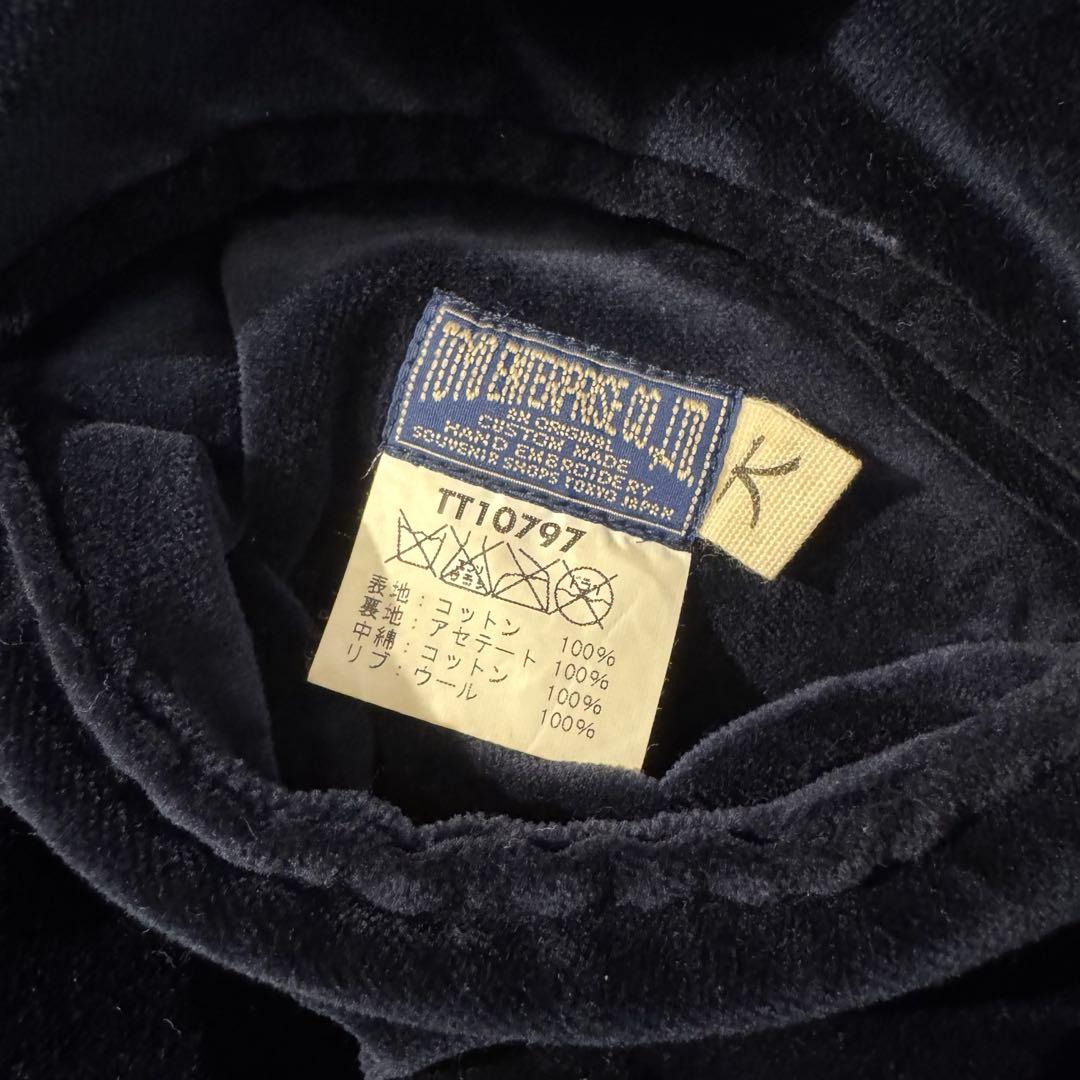 ご*長様 スカジャン　Lサイズ　硫黄島　東洋エンタープライズ