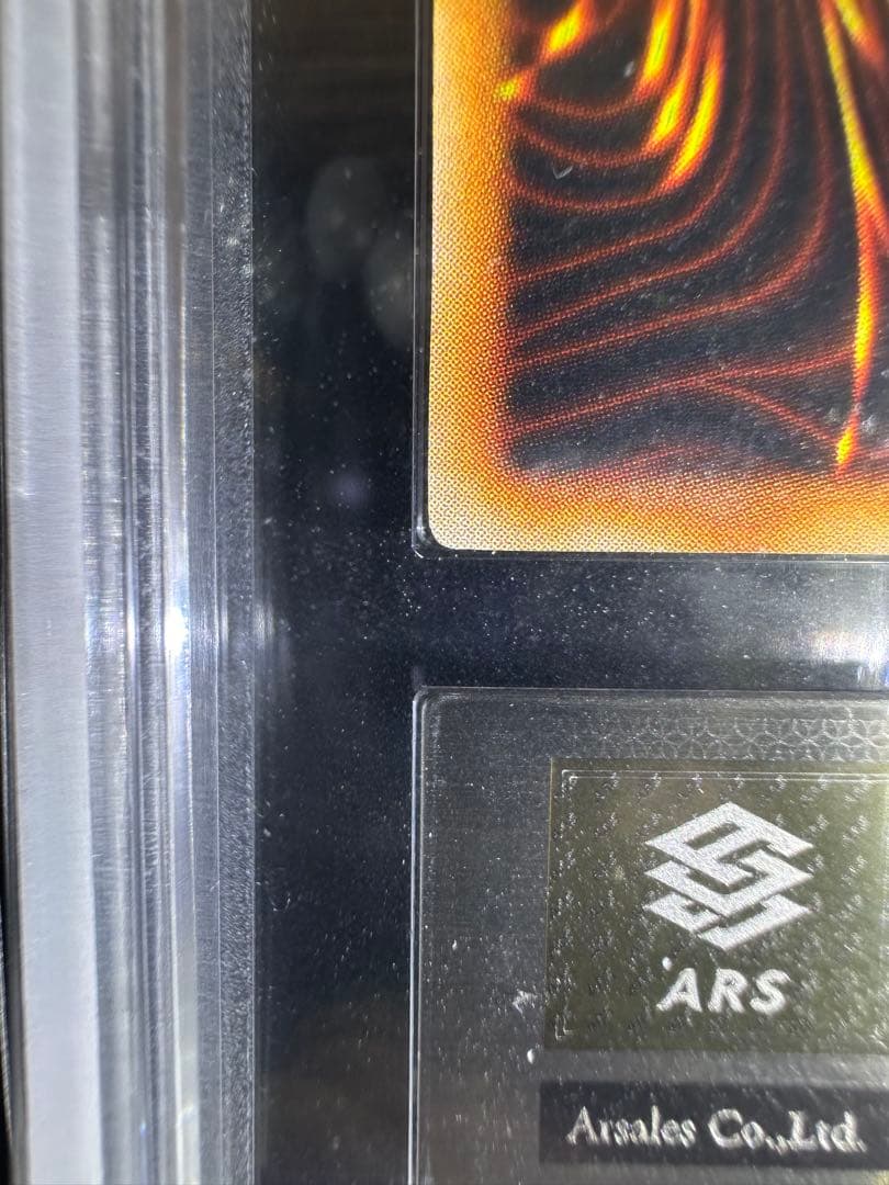 【ARS9】鎖付きブーメラン 初期 ウルトラレア【極美品】