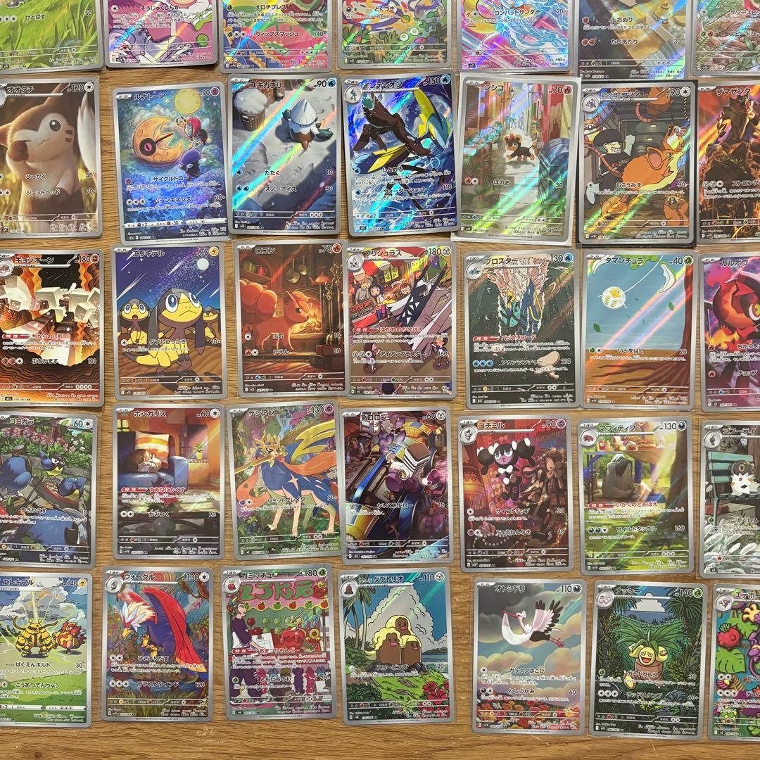 ポケモンカード AR CHR 100枚