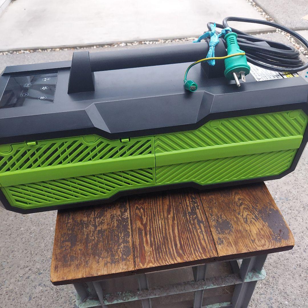 山善 ポータブルスポットクーラー カンゲキくん2