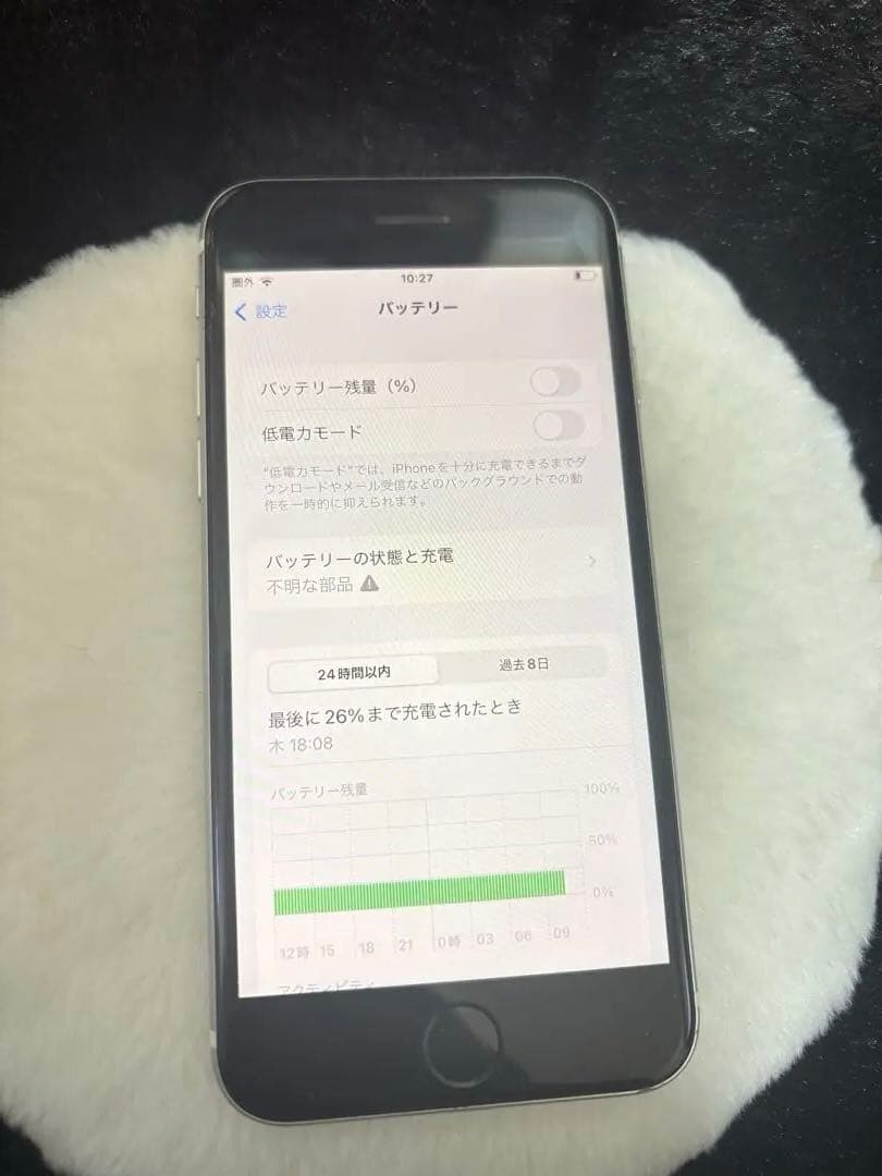 Apple iPhone se ホワイト
