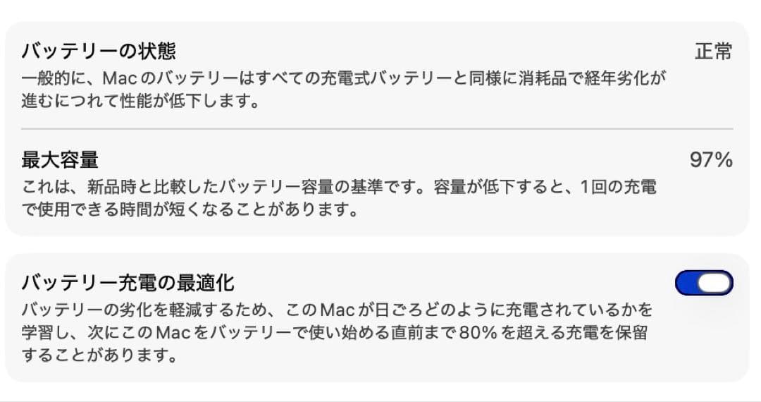 MacBook Pro m4 MAX 128GB 1TB 16インチ