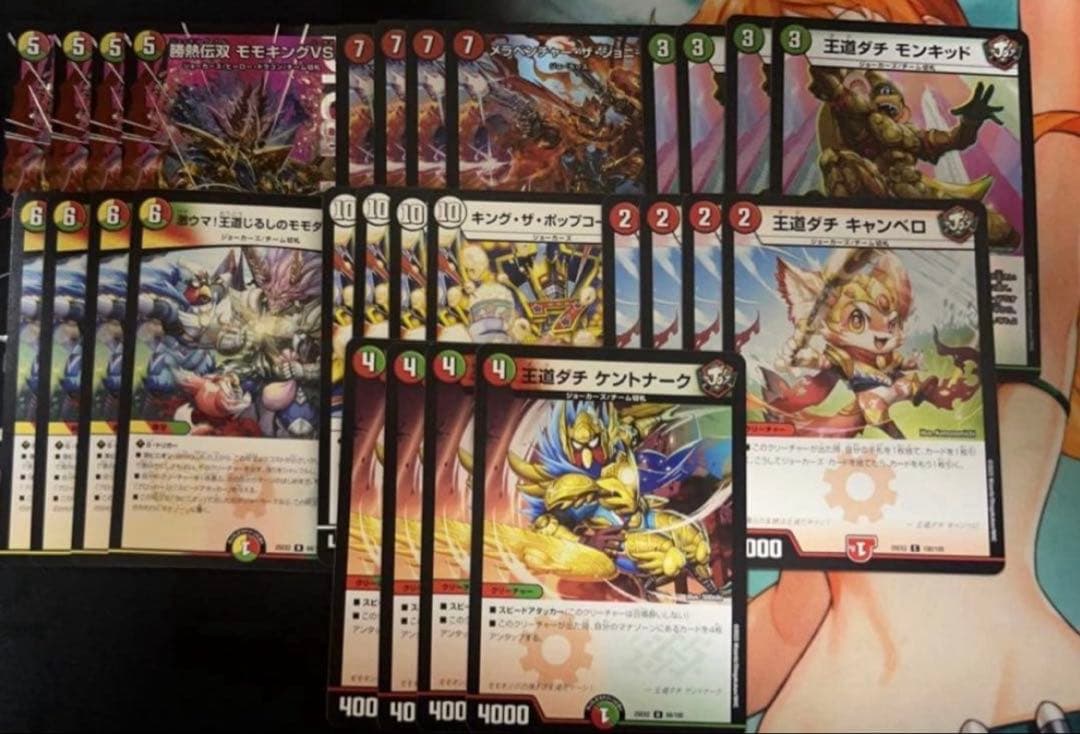 20枚　ジョーカーズセット