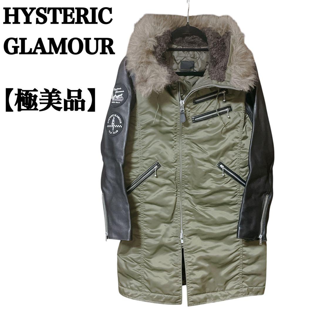 【激レア】ヒステリックグラマー ワッペン HYSTERICGLAMOUR ヒス