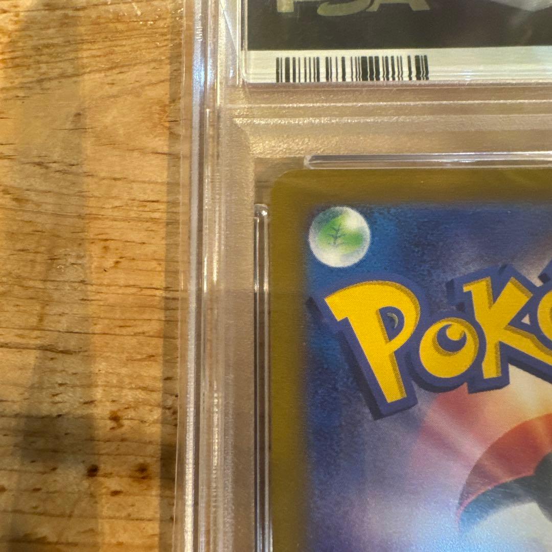 ピカチュウ SV スカバイ プロモ psa10 ①