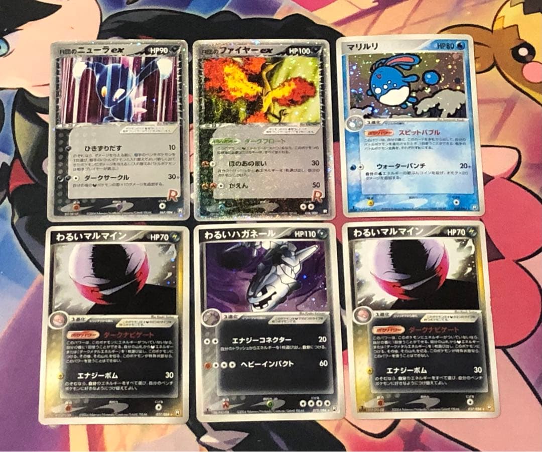 ポケモンカード　 R団のニューラ・ファイヤー　ロケット団　まとめ売り