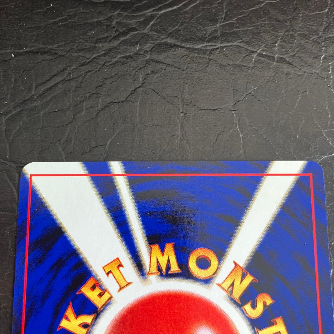 ★美品 ポケモンカード旧裏 ヨーギラス サナギラス バンギラス3枚セット★