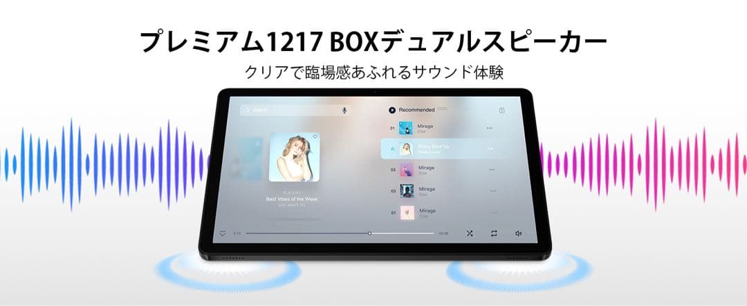 Android15 タブレット ⭕️11インチ⭕️30GB+128GB+2TB