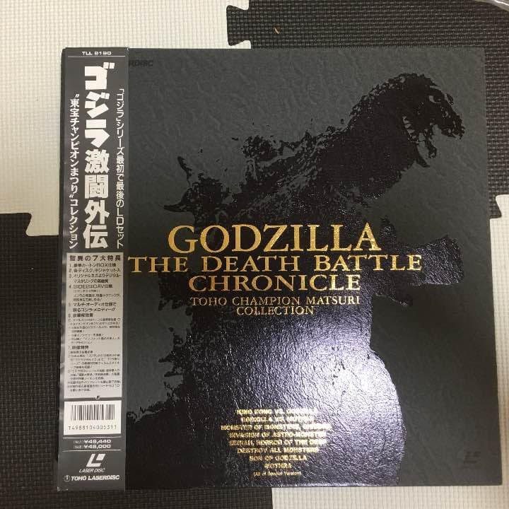 【ほぼ新品☆未使用】ゴジラ激闘外伝 LD-BOX８枚組